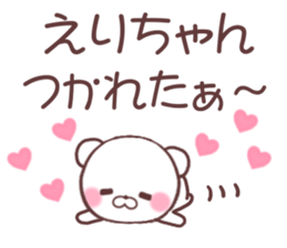 for erichan sticker #10206776