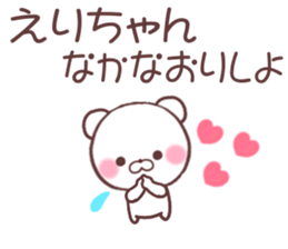 for erichan sticker #10206778