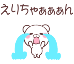 for erichan sticker #10206779