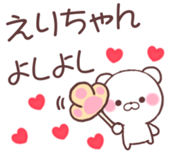 for erichan sticker #10206784