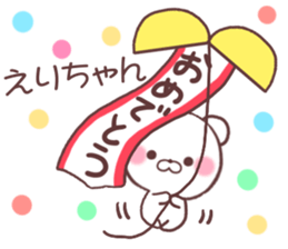 for erichan sticker #10206787