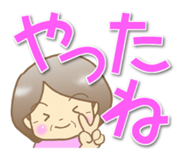 Grandma stickers2 sticker #10206833