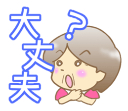 Grandma stickers2 sticker #10206838