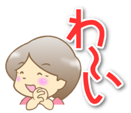 Grandma stickers2 sticker #10206841