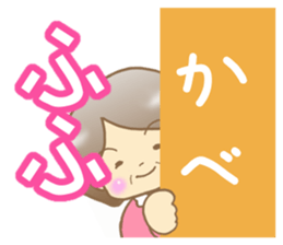 Grandma stickers2 sticker #10206844