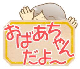 Grandma stickers2 sticker #10206857