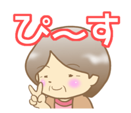 Grandma stickers2 sticker #10206861