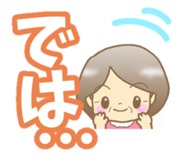 Grandma stickers2 sticker #10206870