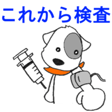 Laurel in the Hospital sticker #10206876