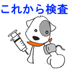 Laurel in the Hospital sticker #10206876