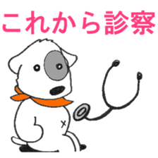 Laurel in the Hospital sticker #10206877