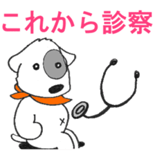 Laurel in the Hospital sticker #10206877