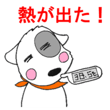 Laurel in the Hospital sticker #10206880