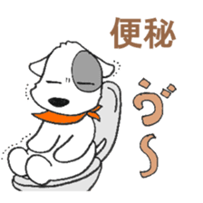 Laurel in the Hospital sticker #10206882