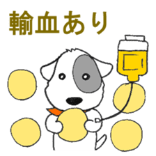 Laurel in the Hospital sticker #10206886