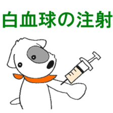 Laurel in the Hospital sticker #10206887