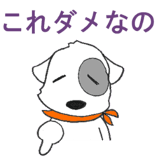 Laurel in the Hospital sticker #10206893