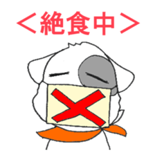 Laurel in the Hospital sticker #10206901