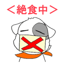 Laurel in the Hospital sticker #10206901