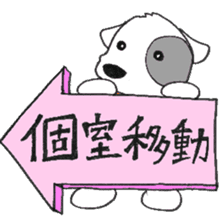 Laurel in the Hospital sticker #10206902