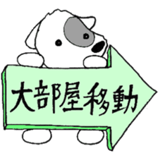 Laurel in the Hospital sticker #10206903