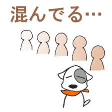 Laurel in the Hospital sticker #10206905