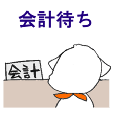 Laurel in the Hospital sticker #10206907