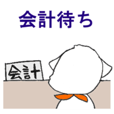 Laurel in the Hospital sticker #10206907