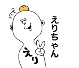 Erichan sticker #10206912