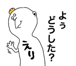 Erichan sticker #10206914