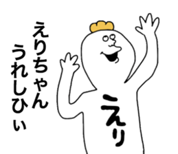 Erichan sticker #10206915