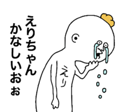 Erichan sticker #10206916