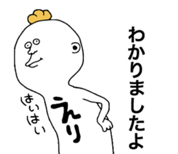 Erichan sticker #10206924