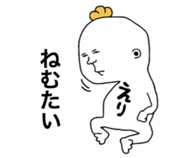 Erichan sticker #10206925