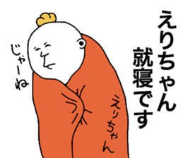 Erichan sticker #10206926