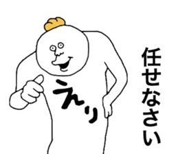 Erichan sticker #10206927