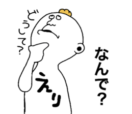 Erichan sticker #10206928