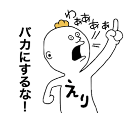 Erichan sticker #10206931