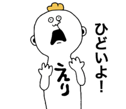 Erichan sticker #10206936