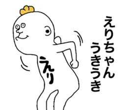 Erichan sticker #10206937