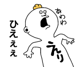 Erichan sticker #10206938