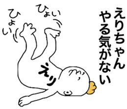 Erichan sticker #10206939