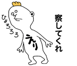 Erichan sticker #10206940