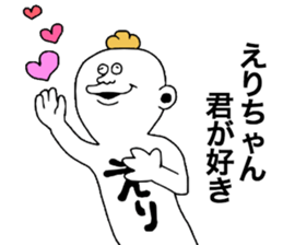 Erichan sticker #10206945