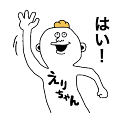 Erichan sticker #10206946