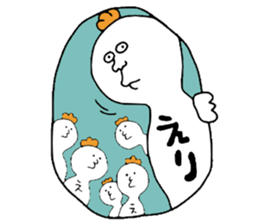 Erichan sticker #10206947