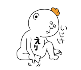 Erichan sticker #10206948