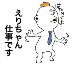 Erichan sticker #10206949