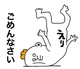 Erichan sticker #10206950