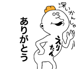 Erichan sticker #10206951